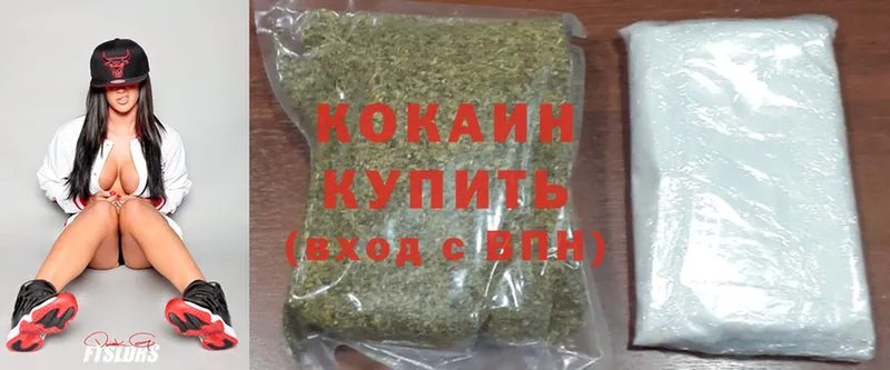 кракен tor  Надым  Cocaine 98% 