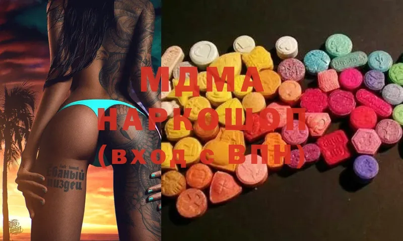 MDMA молли  наркота  Надым 