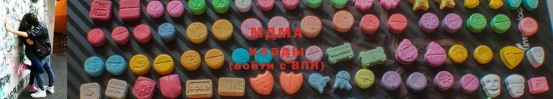 MDMA crystal Надым